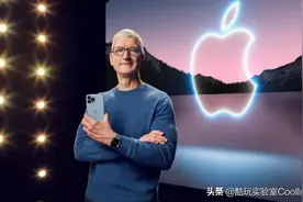 库克十年力作：iPhone13的卖点，你们都吹错了…图片