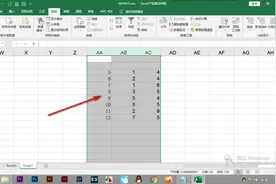 Excel如何通过数据验证将不满足的数据圈出来和删除标记？图片