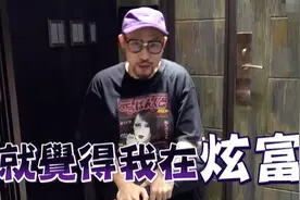 热狗豪宅大曝光！看着很塑料的玩具被曝价值百万，一张椅子4.7万图片