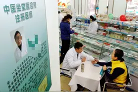 药店有坐堂医在，是不是就不属于非法行医？图片