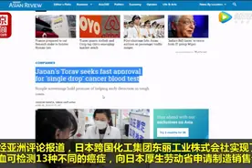 “滴血验癌”最新研究成果：灵敏度提高了10倍，可监测癌症复发图片