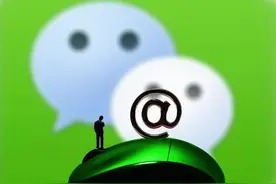 微信又更新了，这次终于采纳了用户的建议图片