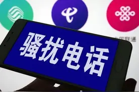 电话防骚扰——手机篇图片