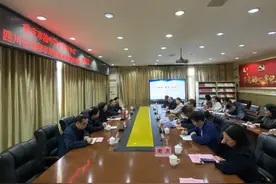 成都财贸职高与重庆市渝中职教中心达成战略合作关系图片