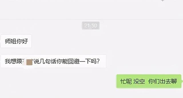 学会拒绝后，我轻松多了