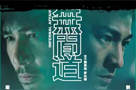 《无间道》幕后：演员没“狮子”，片头花2个月，上映前没人看好图片