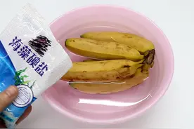 香蕉难保存？用食盐水清洗一下表面，放1个星期不会坏，实用图片