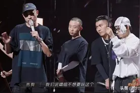 《披哥》5位说唱歌手，该走的没走，不该走的第一个走了图片