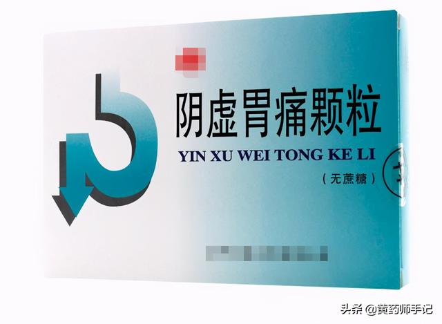 13种常用于口舌鼻咽牙龈上火、红肿、溃烂的中成药，建议收藏