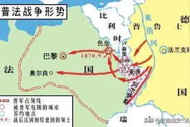 帝国的崛起：普法战争的爆发和战争中的兵力部署图片