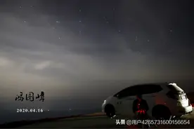 广东省梅州市鸿图嶂图片