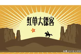 老乔竞彩专栏：从龟兔赛跑的故事来看通过亚指预测赛事的逻辑性图片
