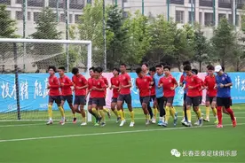 长春亚泰青训各梯队开始集结 U16队仨小将入选国少缺席首堂训练课图片