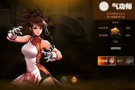 DNF手游职业避坑指南:光兵辅助能力较差，奶妈以增加血量防御为主图片