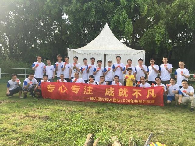 八月团建推荐|超高性价比、人均最低不到百元的团建活动