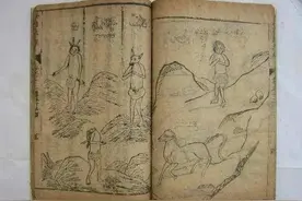 韩国挖出《山海经》残页，刻画了世界地图，西方学界：坚决不承认图片