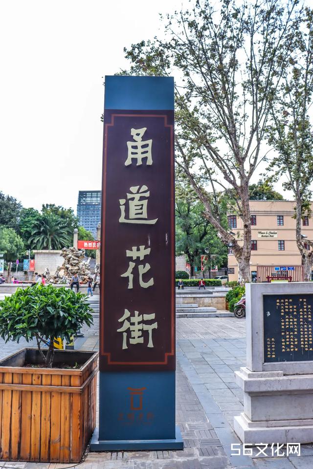 藏匿闹市的「昆明记忆」