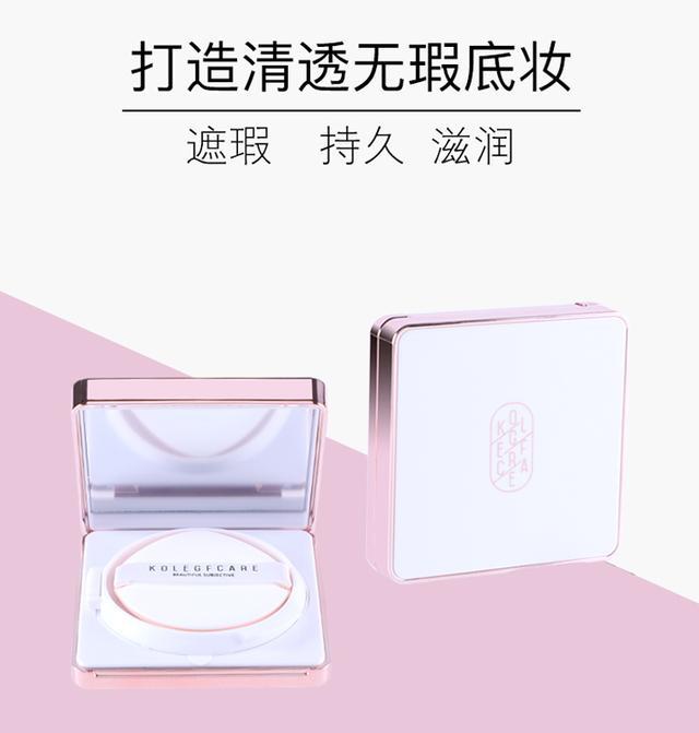 绮观：气垫cc的功效和使用方法你真的了解吗？好用不贵cc霜推荐