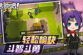 逃跑吧少年进化史图片
