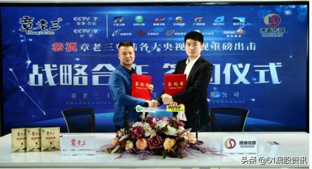 鹰君2019年上半年的业绩报告出炉，销售额涨6.7%