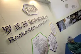 全球最顶级的十大生物公司都是谁？图片