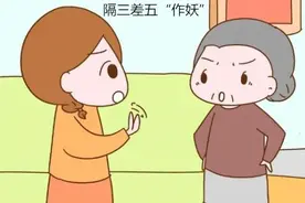 以下行为是老人不想带娃的暗示，子女别再勉强了，不然祸及三代图片