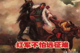 红军不怕远征难「下」-香港天马图书有限公司 朱少尤 绘图片