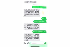 情侣聊天实录：男人由爱变为不爱，或许是因为你说了这些话图片