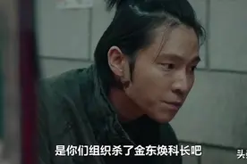 又一部限制级韩剧来了，第一集收视破纪录，口碑大爆图片