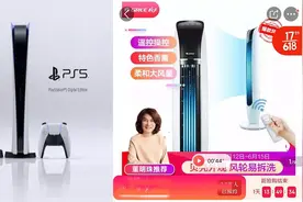 亮点不断槽点不少，熊叔是怎么看PS5发布会的图片