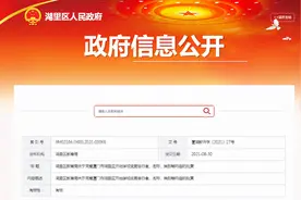 厦门这所学校变更为九年一贯制！计划明年秋季正式开学图片