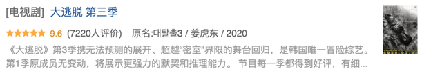 鸡皮疙瘩第一季豆瓣评分