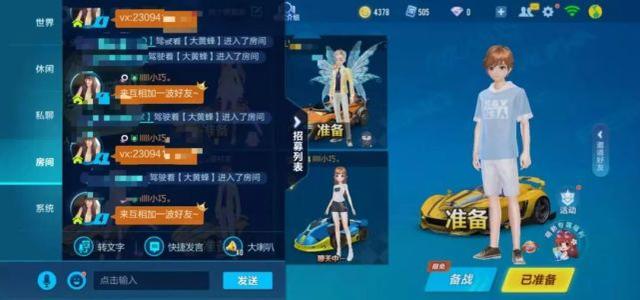 内容不堪入目！和平精英、梦幻西游等知名手游现色情广告