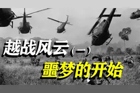 越南有何特别之处？美国为什么一定要参战（一）图片