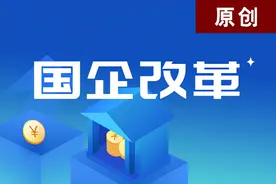 最高涨幅699%！盘点近三年上市国企员工持股效果图片