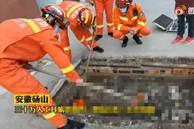 30多万耳蜗掉厕所消防员3小时找到，盘点消防员的“万能”时刻图片