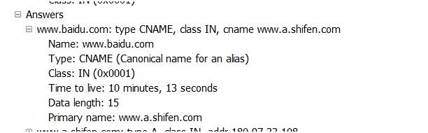 Linux系统下搭建DNS服务器——DNS原理总结