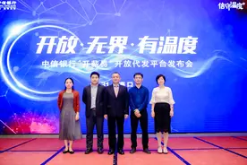 中信银行推出“开薪易”、“信视界”、“无卡”三大零售开放产品图片