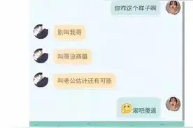 网恋遇到亲哥哥是什么体验图片