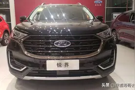 锐界plus全系标配什么，低配值不值得入手图片