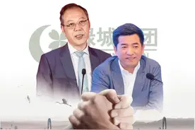张亚东交棒郭佳峰，“老绿城人”迎新使命图片