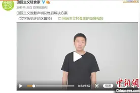 网红面包田园主义正式道歉：超标因配方里增加了谷朊粉图片