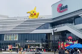 皮卡丘助阵！上海西南地区再添商业新地标图片