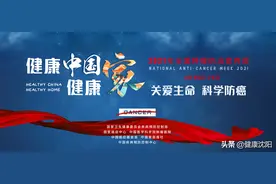 全国肿瘤防治宣传周 | 骨软骨瘤的诊断和治疗图片