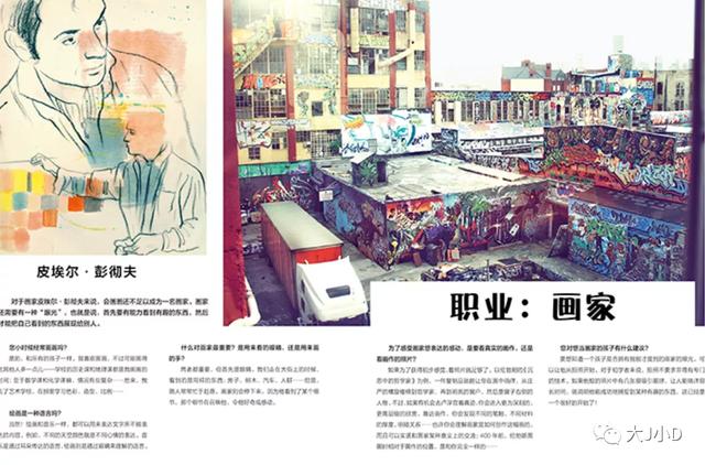 经典绘本大推荐