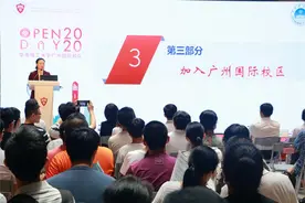 满满高科技！华工广州国际校区体验周来了，全部新工科的校区长这样图片