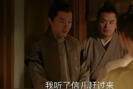 知否：蓉姐失踪，被当今皇子英雄救美，皇子对蓉姐一见钟情图片