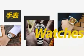 3万内预算，这五款表谁的性价比高？图片