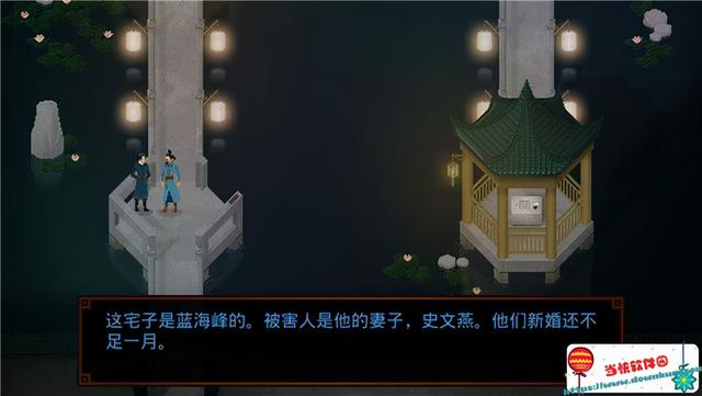 狄仁杰之锦蔷薇全剧情流程攻略