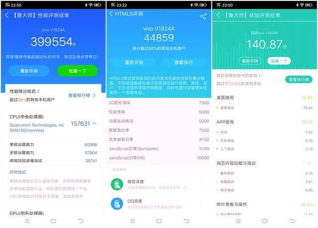 vivo手机的返回键在哪里设置（一周强度使用后我对机皇有了新的认知）